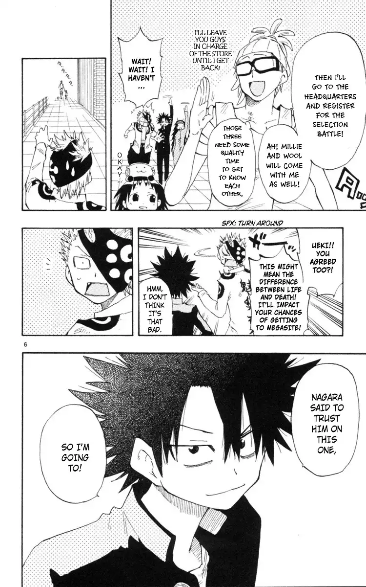 Law of Ueki Plus Chapter 13 8